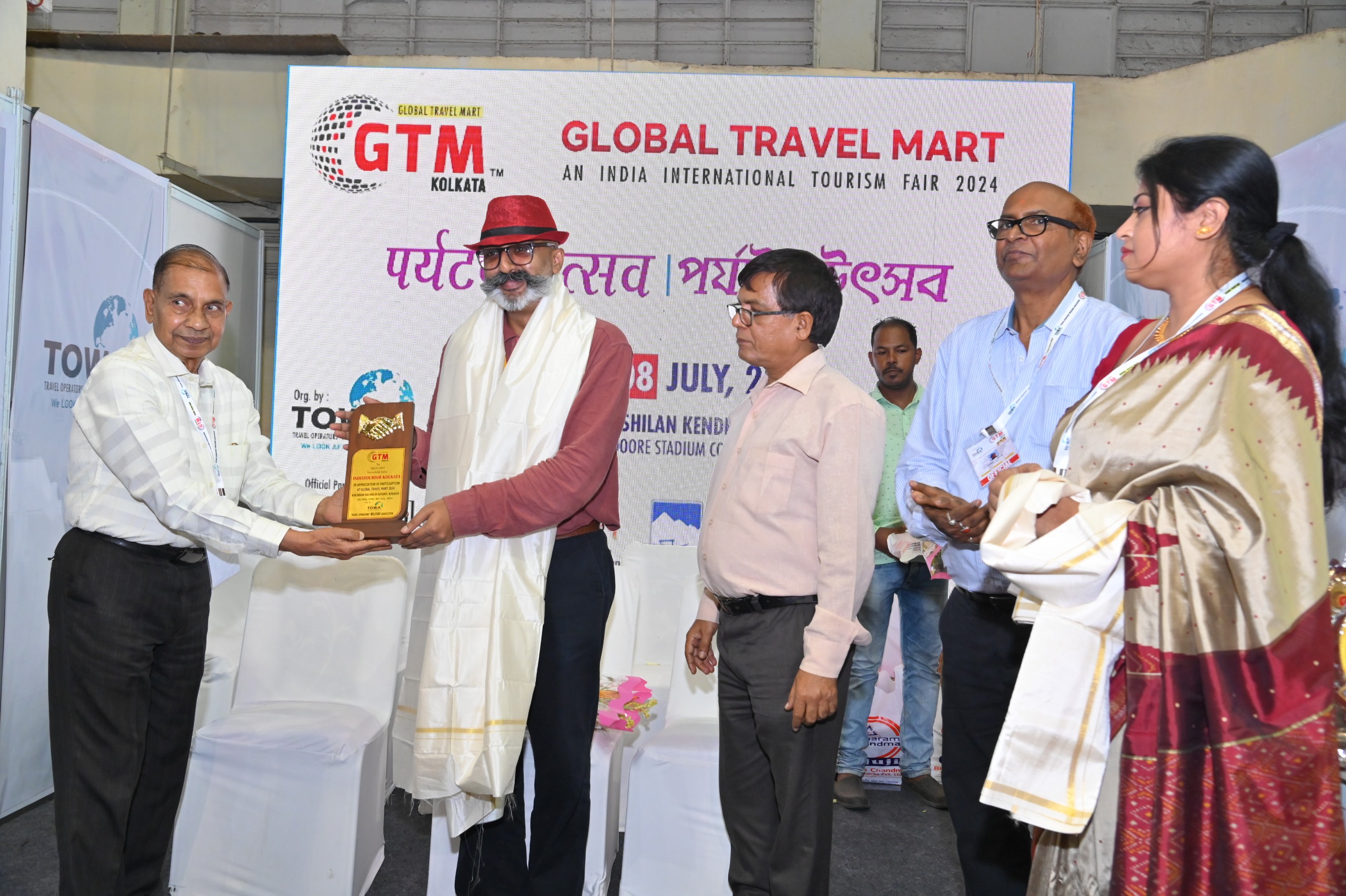 Travel Operators Welfare Association